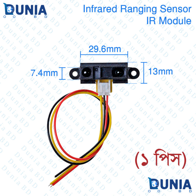ARDUINO SENSOR SHARP 2Y02