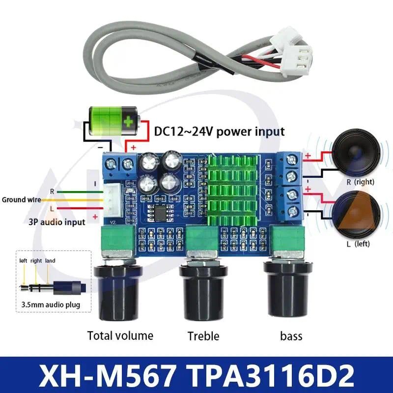 XH-M567 TPA3116D2 Dual Channel